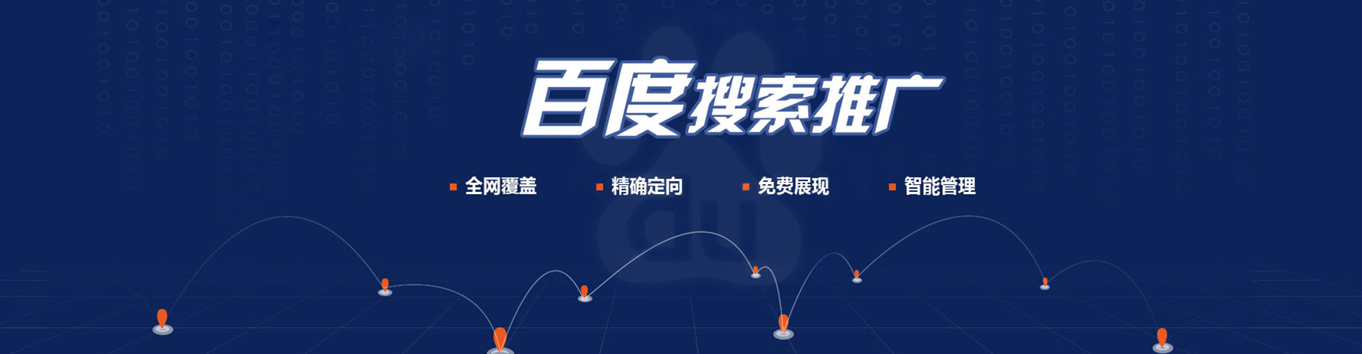 特克斯百度竞价赚钱