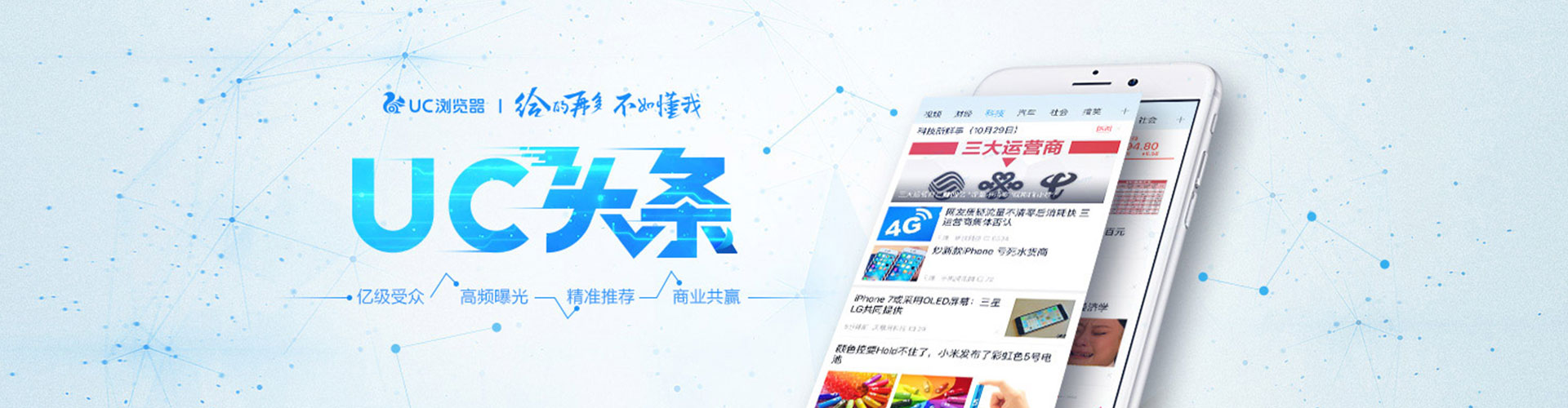 特克斯百度推广