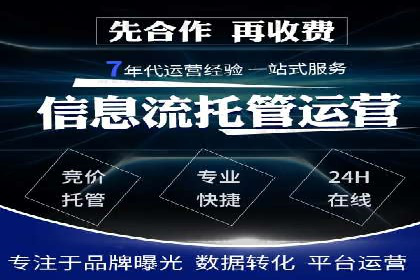 百度竞价推广运营的预算分配：看这里！