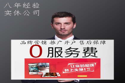 实战解析：百度SEM案例教你如何抓住用户心理