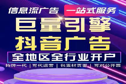 搜索开户返点案例分享：轻松赚取高额返利